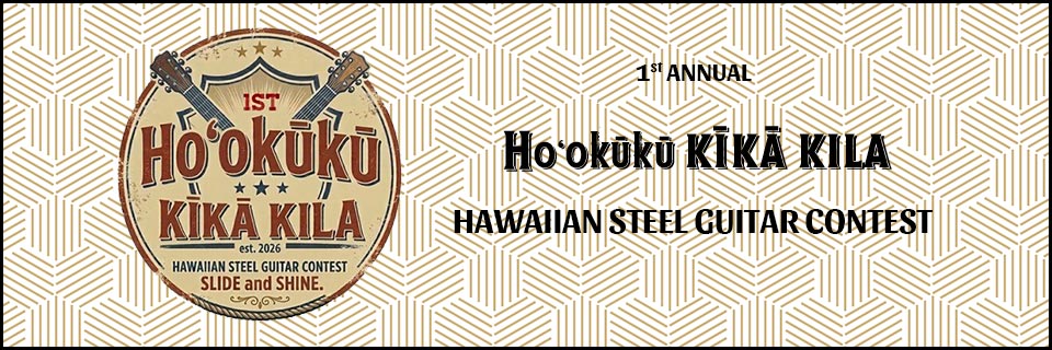 Ho&lsquo;okūkū Kīkā Kila
